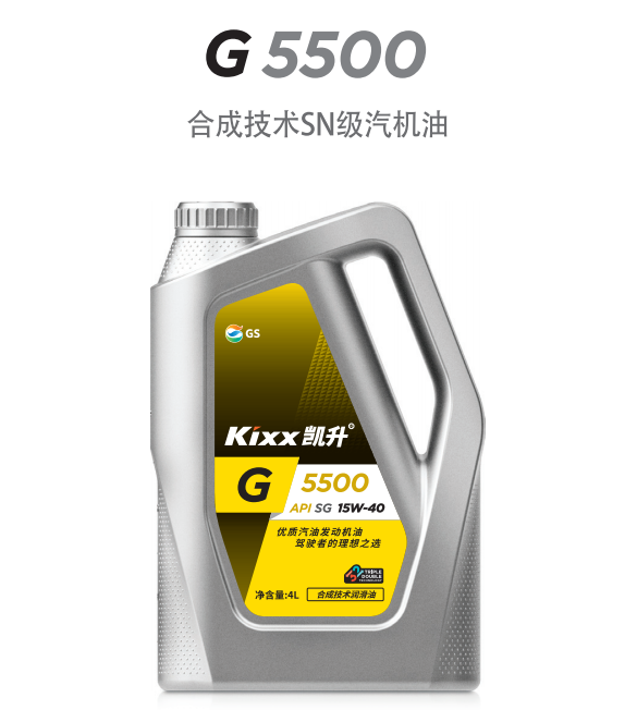 G5500 API SG 15W-40-第1張圖片-鄭州市冠恒貿易有限公司【官方網(wǎng)站】-車(chē)用潤滑油服務(wù)專(zhuān)家