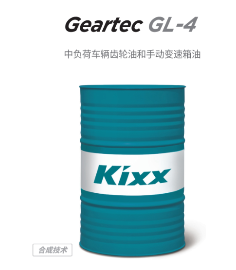 Geartec GL-4-第1張圖片-鄭州市冠恒貿易有限公司【官方網(wǎng)站】-車(chē)用潤滑油服務(wù)專(zhuān)家