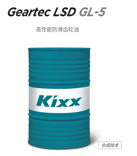 Geartec LSD GL-5-第1張圖片-鄭州市冠恒貿易有限公司【官方網(wǎng)站】-車(chē)用潤滑油服務(wù)專(zhuān)家