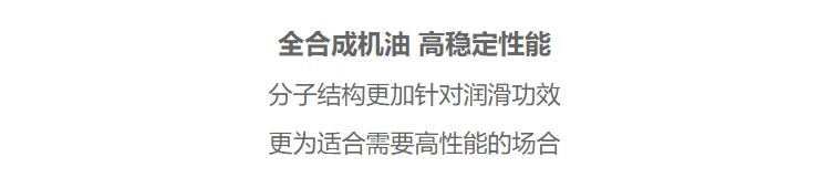 嘉實(shí)多 極護全合成機油潤滑油 0W-40 A3/B4 SN/CF級 4L裝-第9張圖片-鄭州市冠恒貿易有限公司【官方網(wǎng)站】-車(chē)用潤滑油服務(wù)專(zhuān)家
