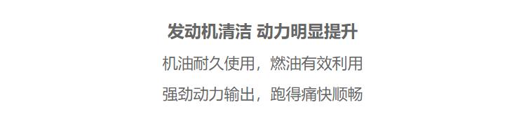 嘉實(shí)多 極護全合成機油潤滑油 0W-40 A3/B4 SN/CF級 4L裝-第7張圖片-鄭州市冠恒貿易有限公司【官方網(wǎng)站】-車(chē)用潤滑油服務(wù)專(zhuān)家