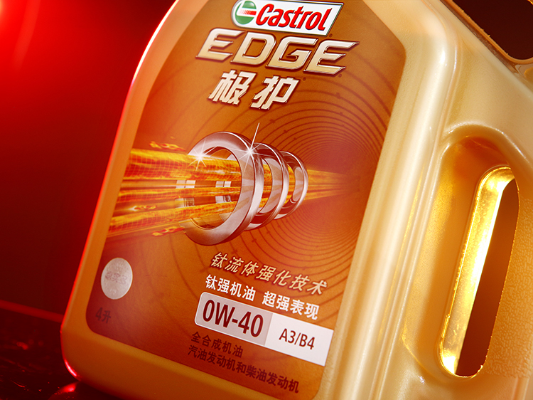 嘉實(shí)多 極護全合成機油潤滑油 0W-40 A3/B4 SN/CF級 4L裝-第8張圖片-鄭州市冠恒貿易有限公司【官方網(wǎng)站】-車(chē)用潤滑油服務(wù)專(zhuān)家
