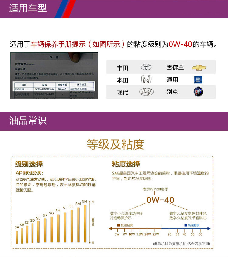 嘉實(shí)多 極護 鈦流體 全合成機油 0W-40 A3/B4 SN 1L裝-第5張圖片-鄭州市冠恒貿易有限公司【官方網(wǎng)站】-車(chē)用潤滑油服務(wù)專(zhuān)家