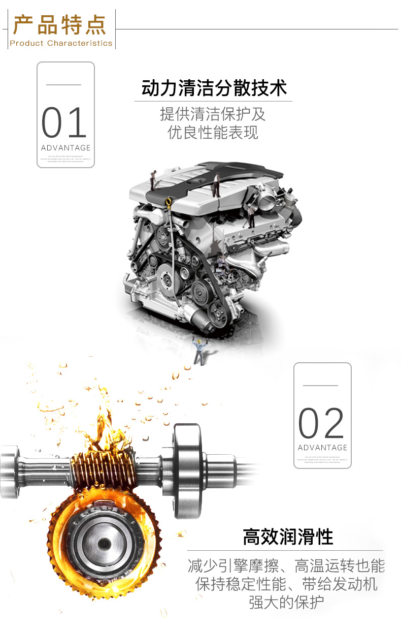 嘉實(shí)多 全合成機油 極護EDGE FST 5W-30 C3 SN 5L裝-第7張圖片-鄭州市冠恒貿易有限公司【官方網(wǎng)站】-車(chē)用潤滑油服務(wù)專(zhuān)家