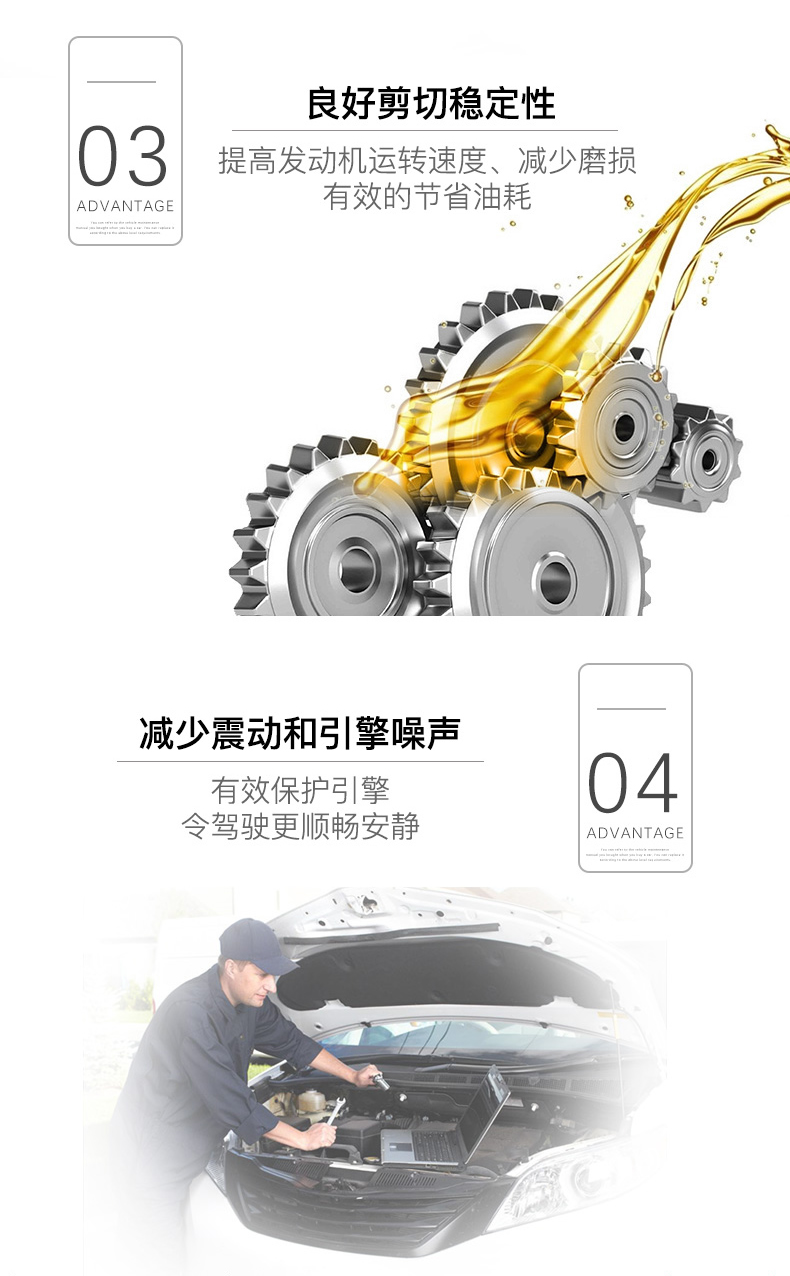 嘉實(shí)多 全合成機油 極護EDGE FST 5W-30 C3 SN 5L裝-第8張圖片-鄭州市冠恒貿易有限公司【官方網(wǎng)站】-車(chē)用潤滑油服務(wù)專(zhuān)家