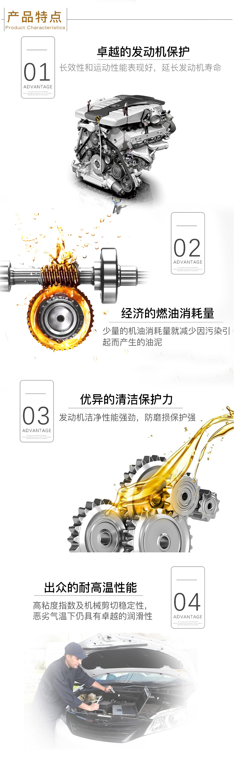 美孚1號 全合成機油 5W-30 A1/B1 SN 1QT裝-第7張圖片-鄭州市冠恒貿易有限公司【官方網(wǎng)站】-車(chē)用潤滑油服務(wù)專(zhuān)家