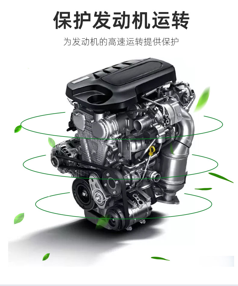 G1 ULTRA API SN+5W-40-第8張圖片-鄭州市冠恒貿易有限公司【官方網(wǎng)站】-車(chē)用潤滑油服務(wù)專(zhuān)家