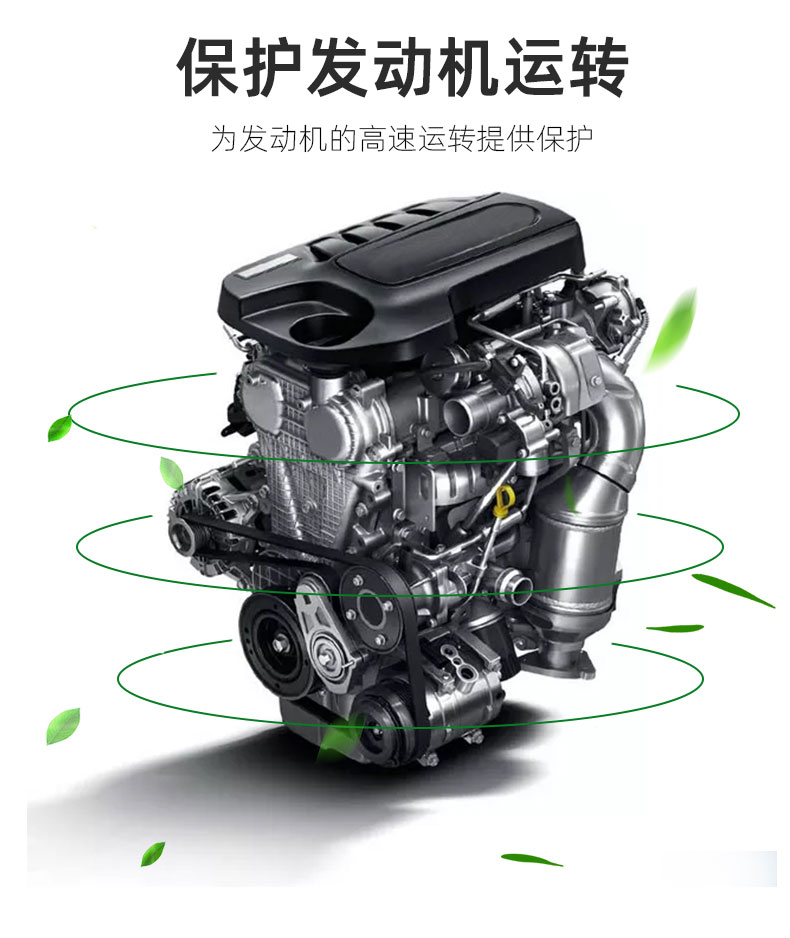 G9900 PLUS API SN+ 5W-30W-第8張圖片-鄭州市冠恒貿易有限公司【官方網(wǎng)站】-車(chē)用潤滑油服務(wù)專(zhuān)家