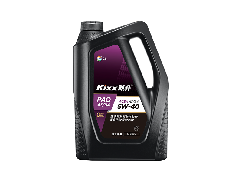 GS (Kixx) 凱升PAO全合成機油 5W-40 A3B4級 黑凱系列 4L